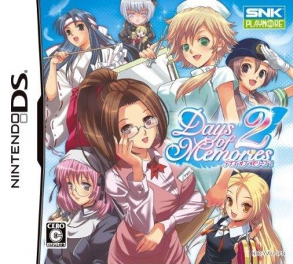 Days of Memories 2 - Nintendo DS (NDS) rom download | WoWroms.com